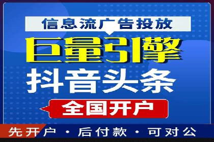 SEM代运营实战：如何降低广告成本